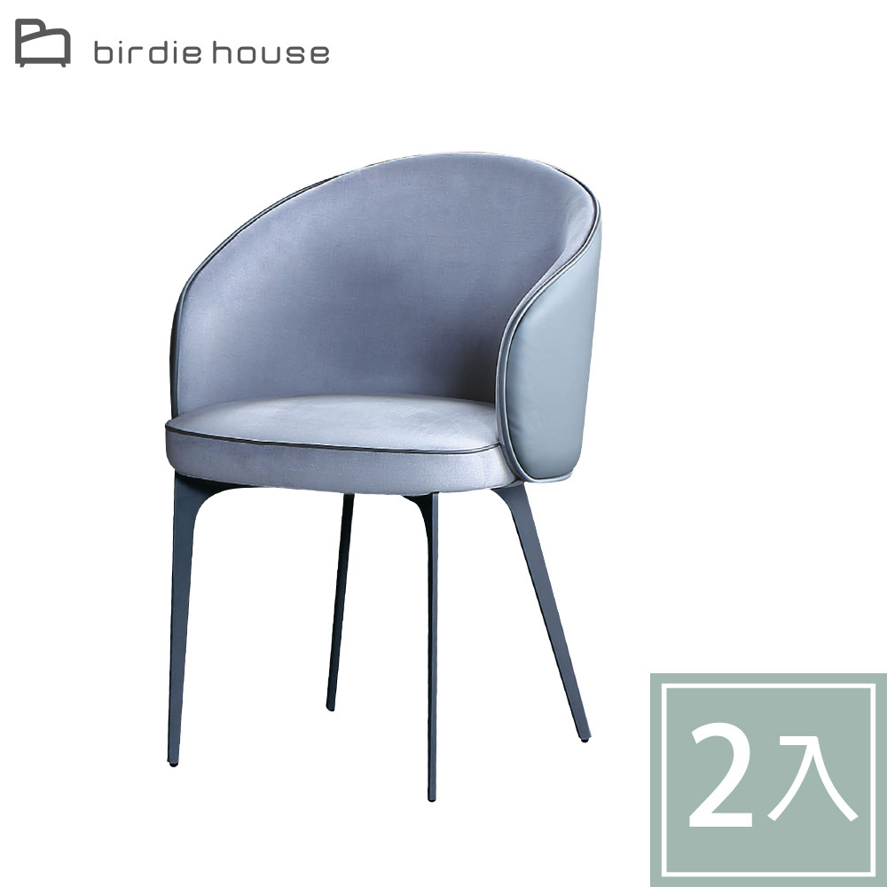 柏蒂家居-達斯灰色科技布面扶手餐椅/休閒洽談椅-二入組合