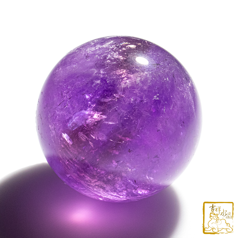 紫水晶球 5.8cm 旺貴人運