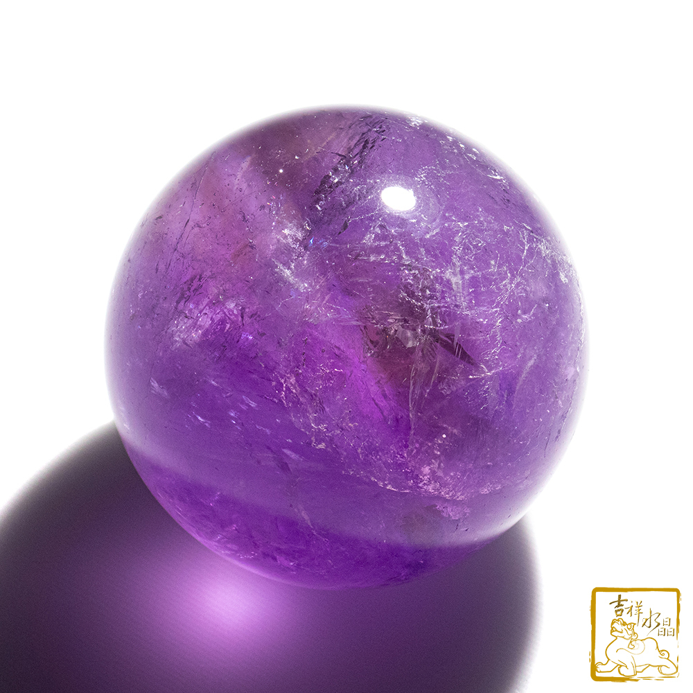 紫水晶球 5.8cm 旺貴人運