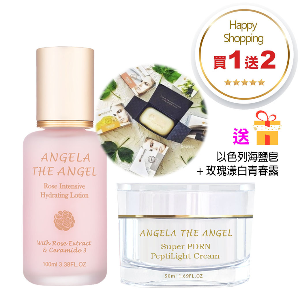 買１送２ 💛 PDRN 光波胜肽美顏霜【買就送】玫瑰漾白青春露＋以色列海鹽皂