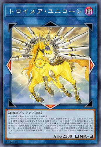 FLOD-JP047  (SR)トロイメア・ユニコーン (夢幻崩影 獨角獸)