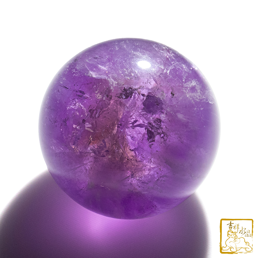 紫水晶球 6.2cm 旺貴人運