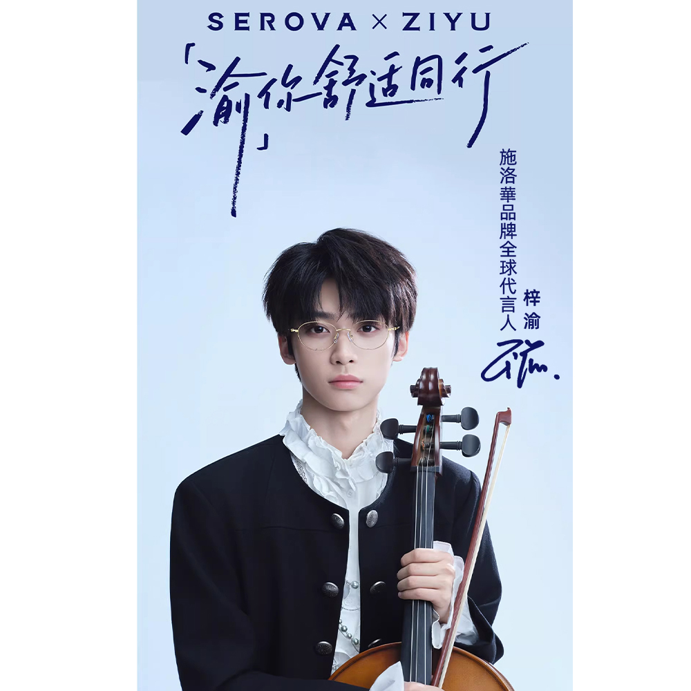 【SEROVA】SK0005 C14 圓框光學眼鏡♦(琥珀) #梓渝聯名禮盒款