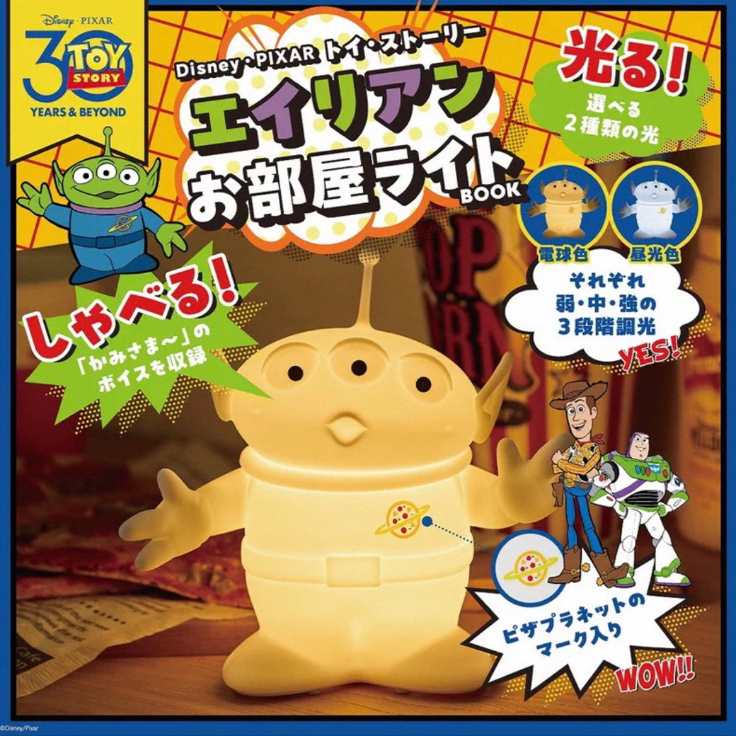 DISNEY X PIXAR 玩具總動員 30週年 三眼怪 造型 小夜燈