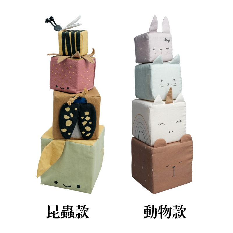 Fabelab  布積木4入組 (多款可選)