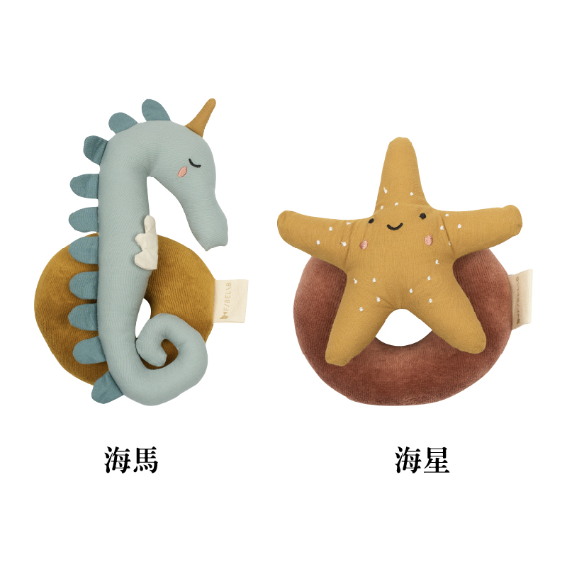 Fabelab 安撫搖鈴 海洋款 (多款可選)