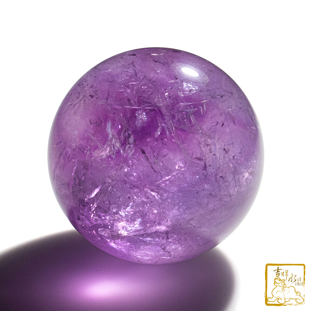 紫水晶球 6.1cm 旺貴人運