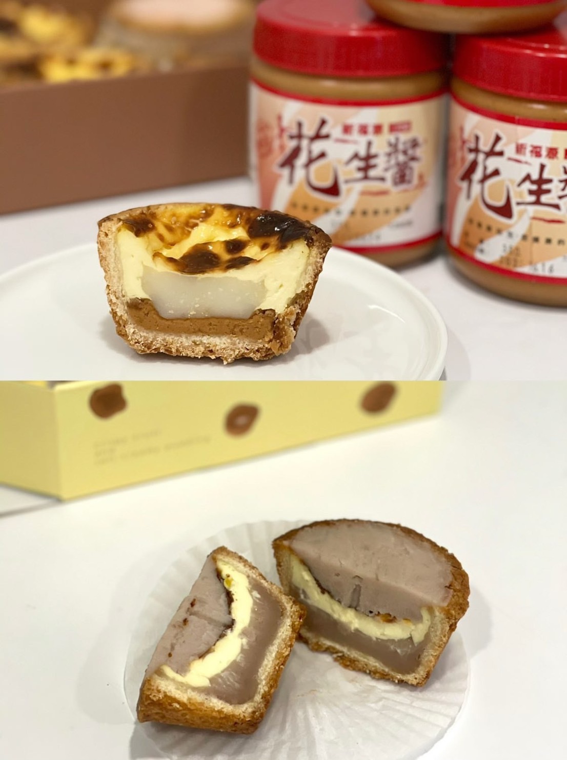 宅配 花生白玉*2芋泥*2
