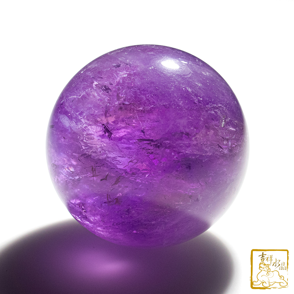 紫水晶球 5.9cm 靜心智慧