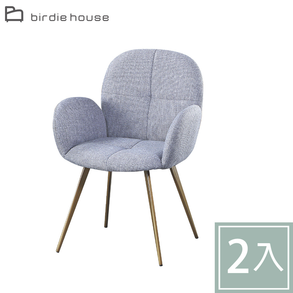 柏蒂家居-沐尼灰色布面扶手餐椅/休閒洽談椅-二入組合