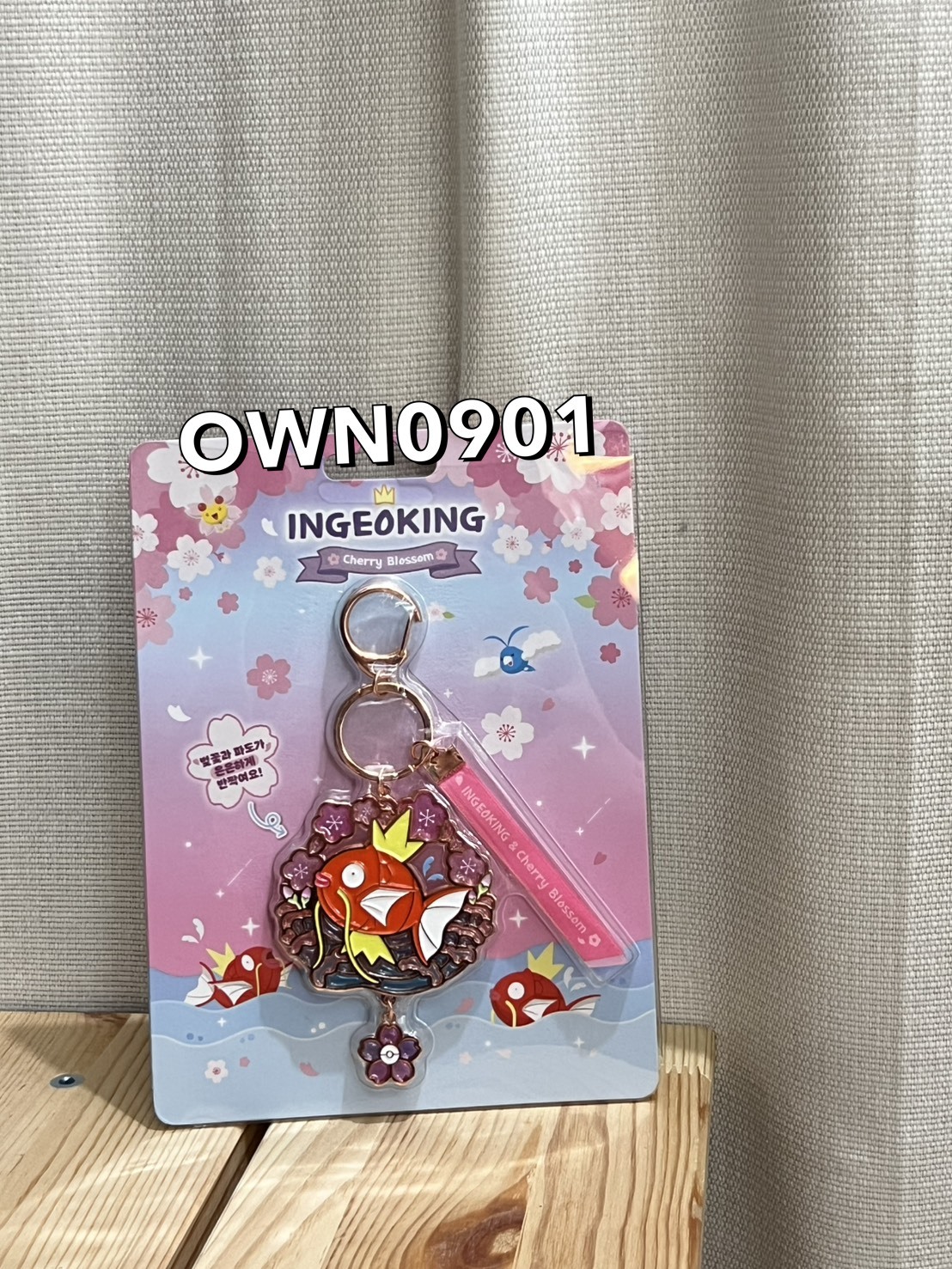 【OWN】Pokémon 寶可夢 韓國限定 櫻花 鯉魚王 吊飾 鑰匙圈 配件 周邊 收藏 限量