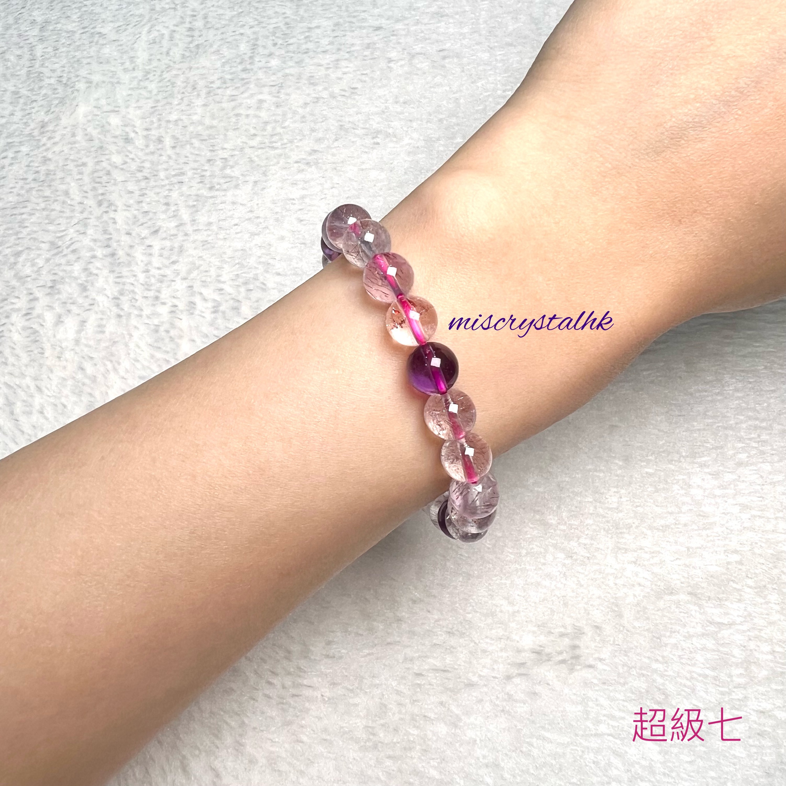 超級七 8mm #C892B