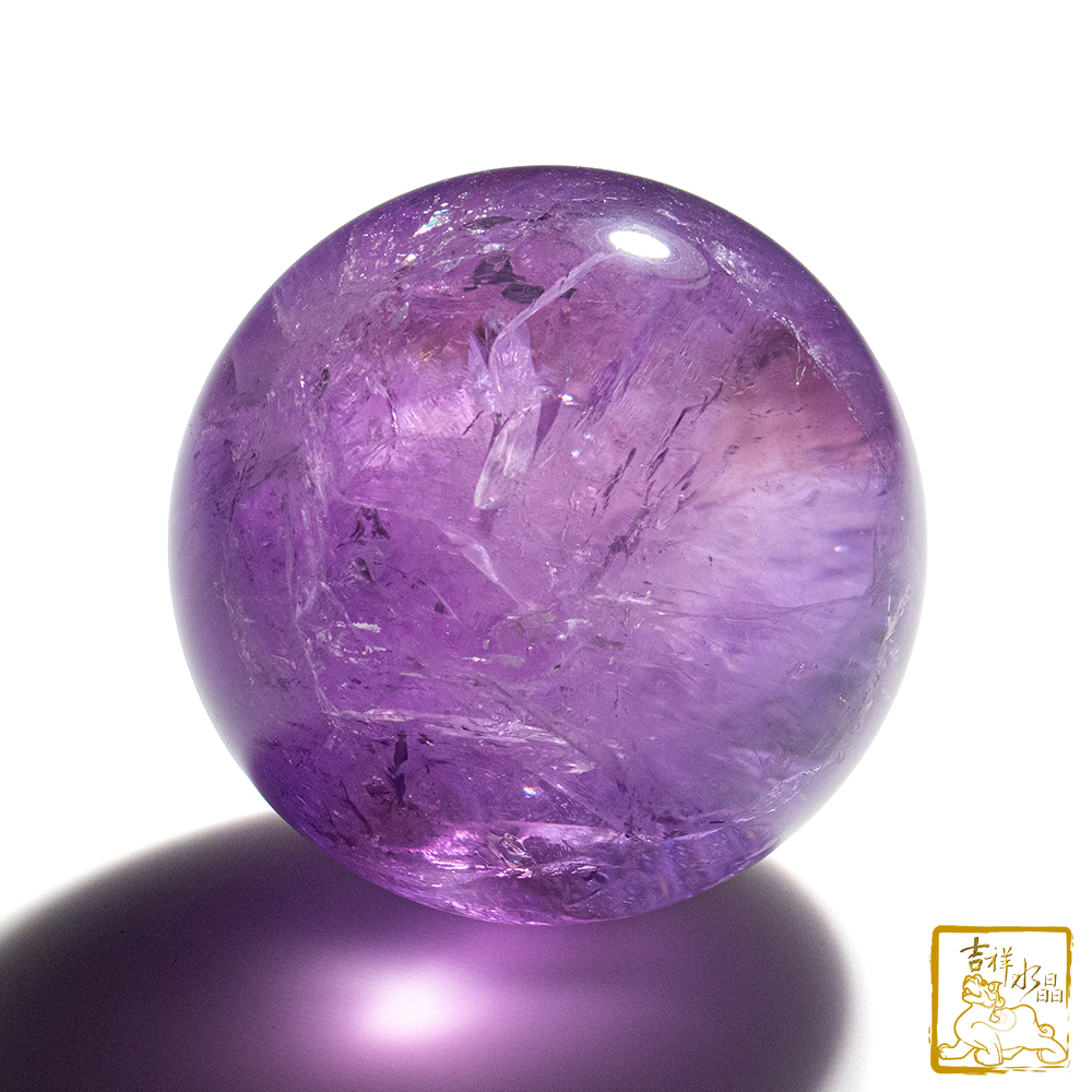 紫水晶球 5.3cm 靜心智慧