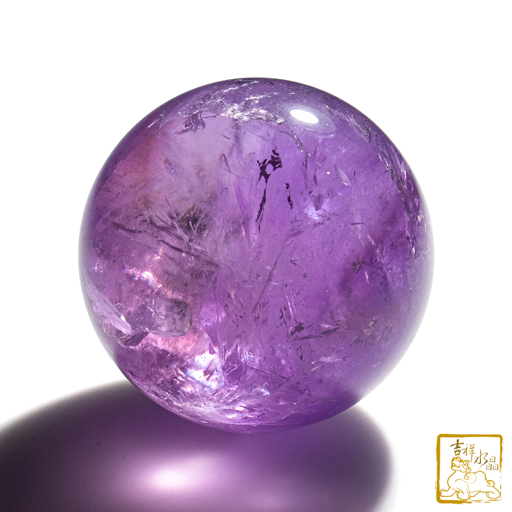 紫水晶球 5.3cm 靜心智慧