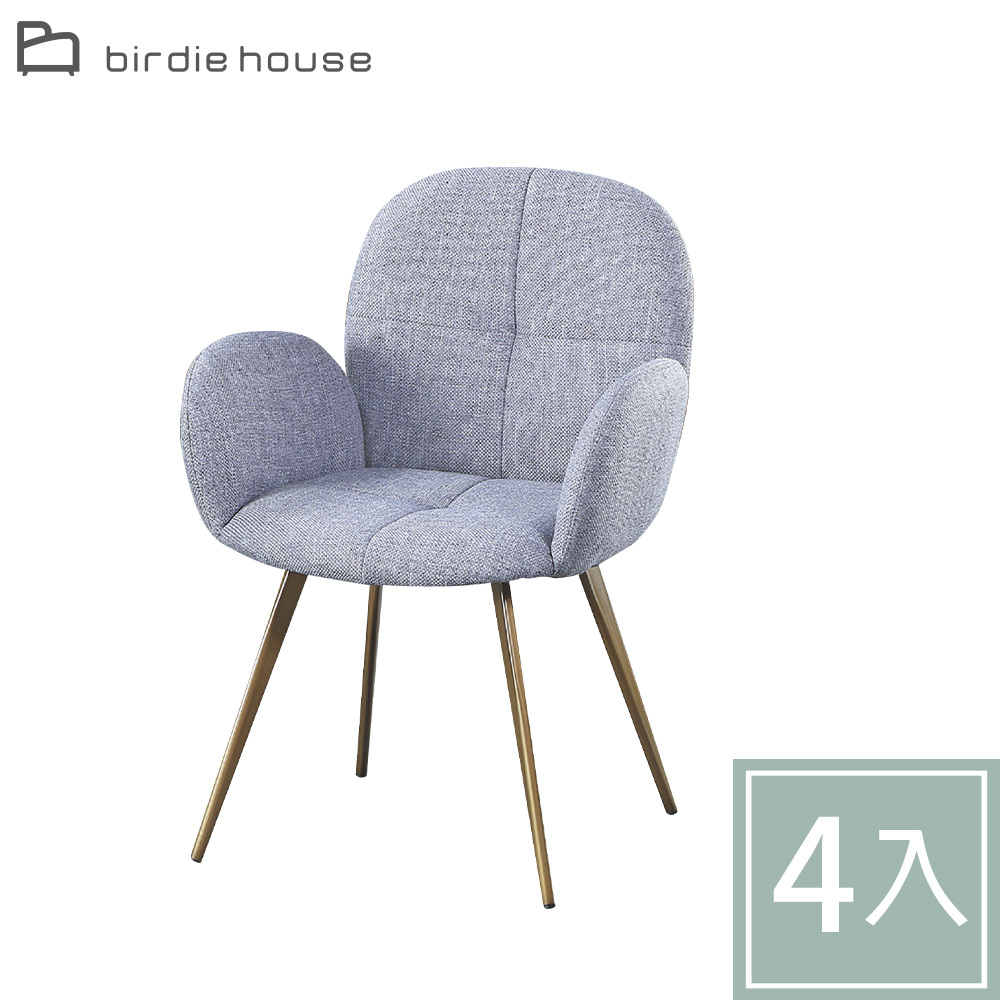 柏蒂家居-沐尼灰色布面扶手餐椅/休閒洽談椅-四入組合