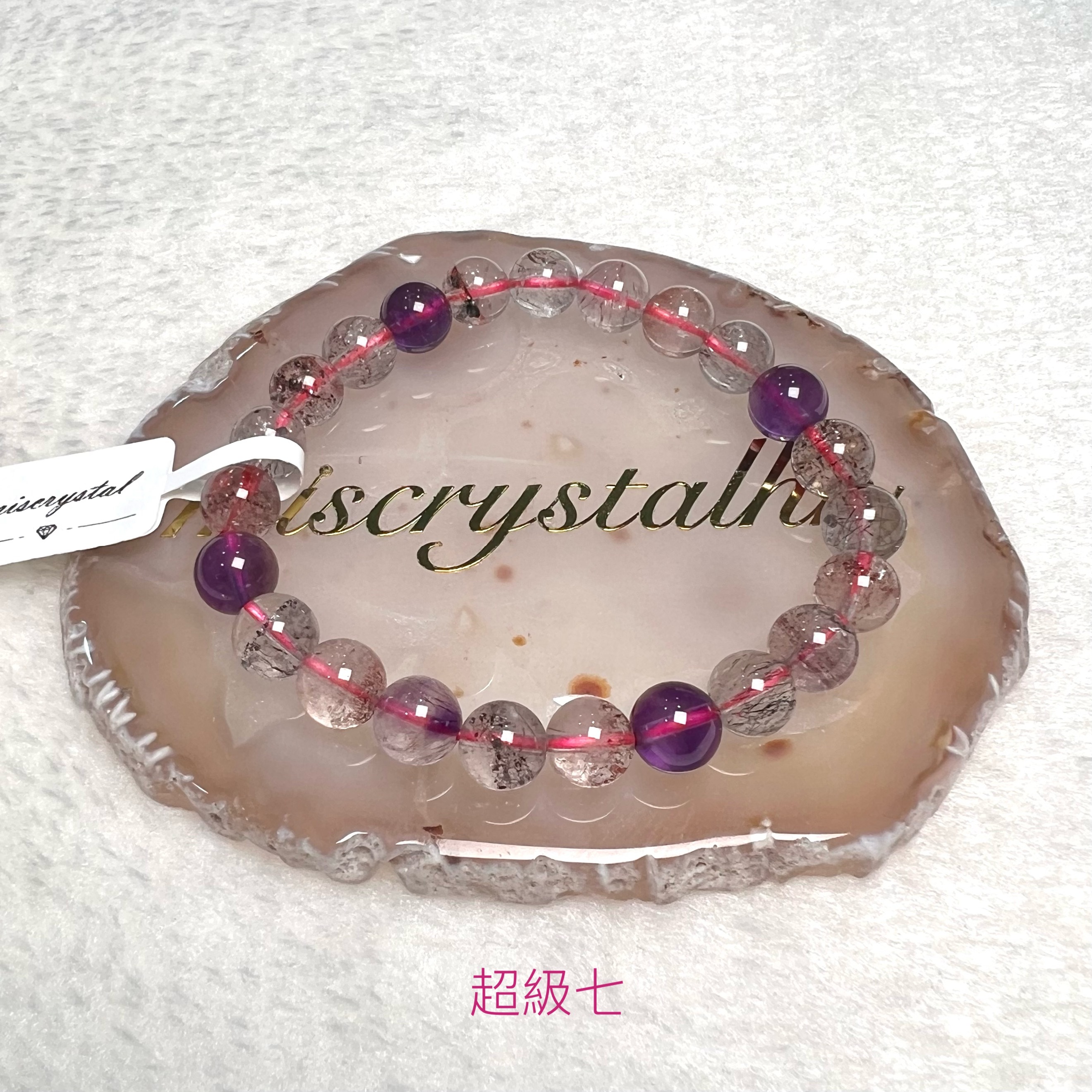 超級七 8mm #C892A