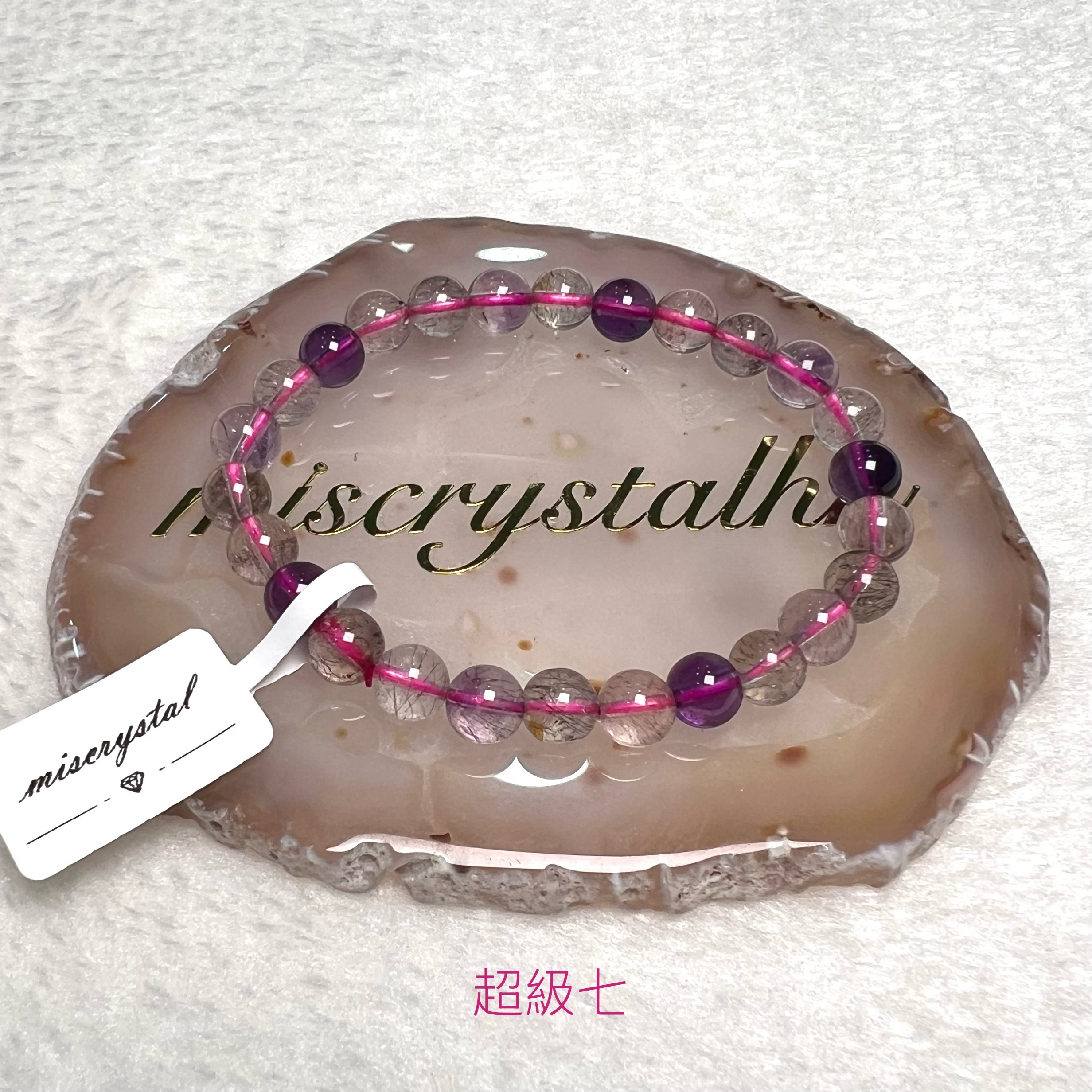 超級七 7mm #C890D