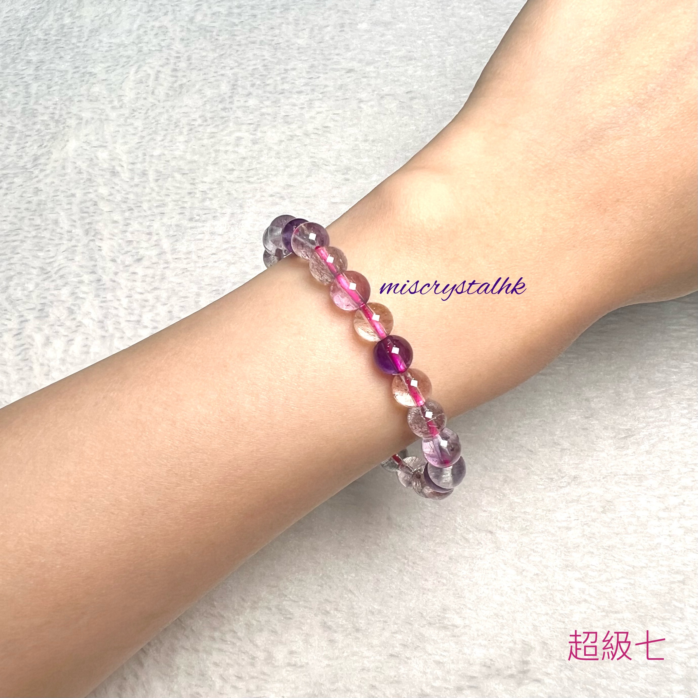 超級七 7mm #C890D