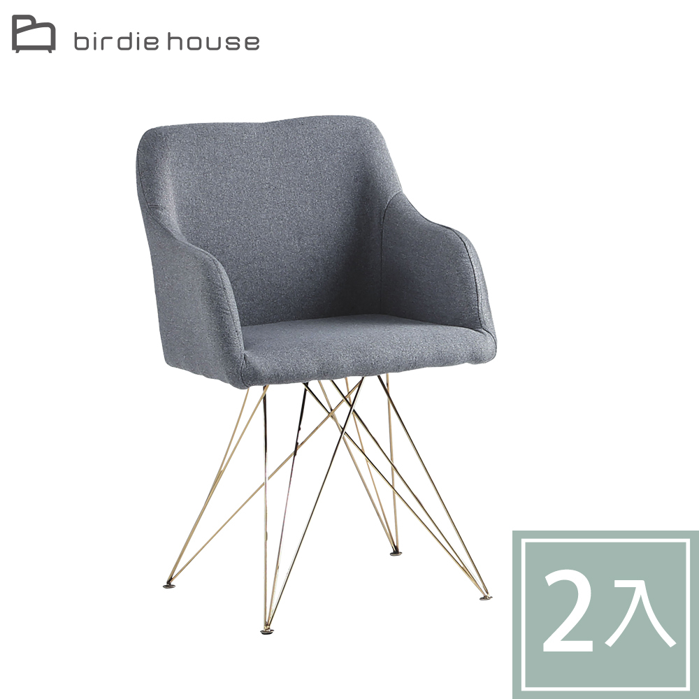 柏蒂家居-伊洛灰色布餐椅/休閒洽談椅-二入組合