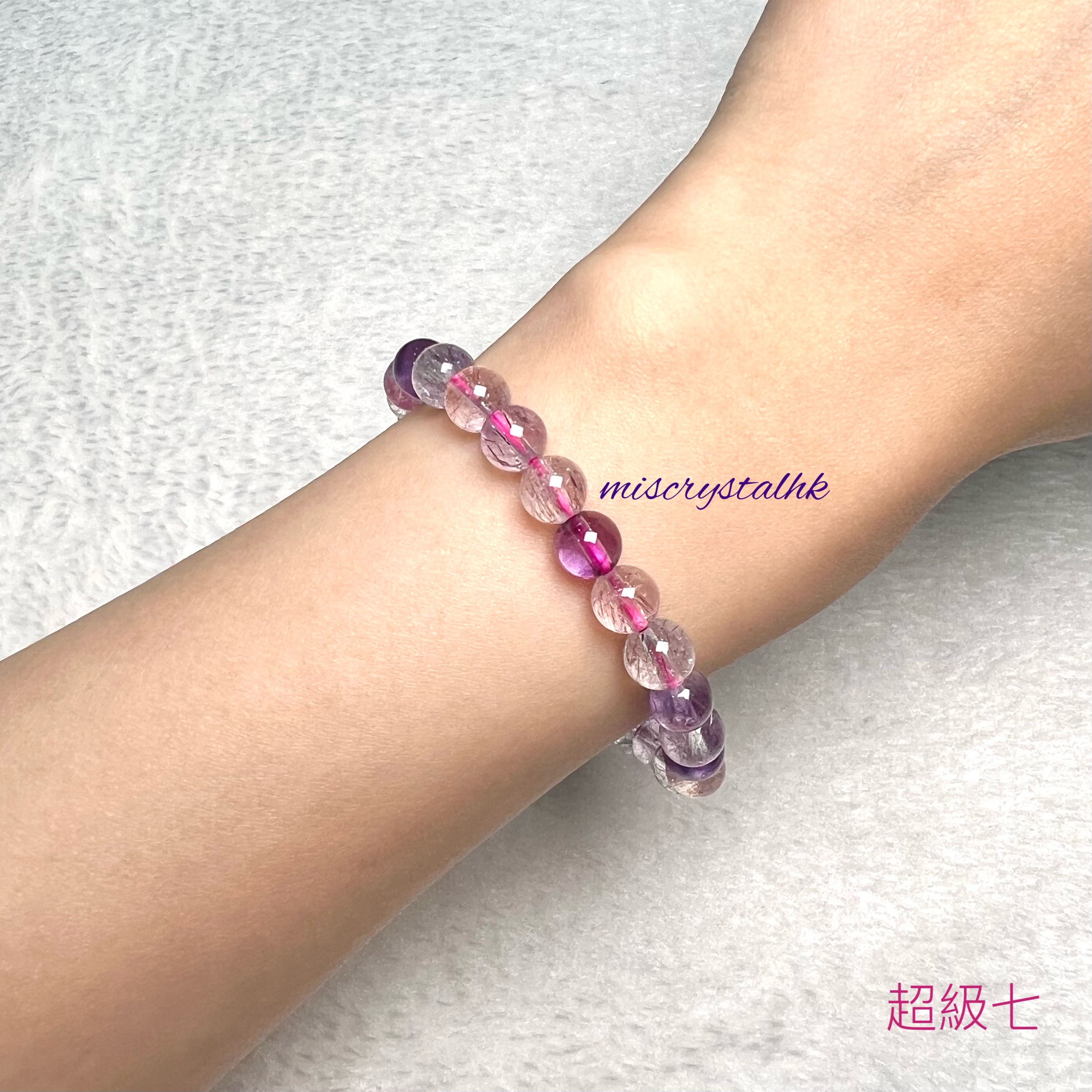 超級七 7mm #C890C