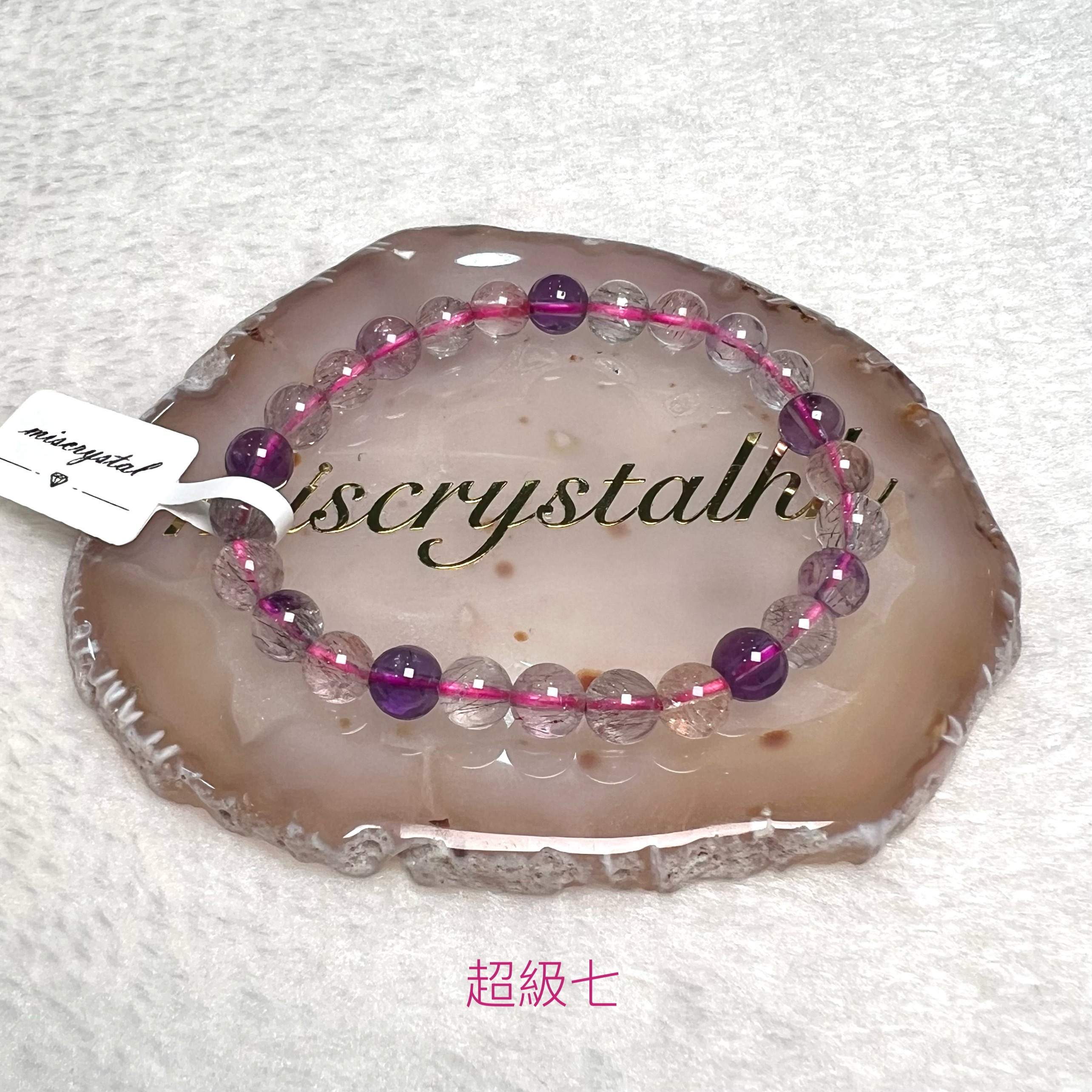 超級七 7mm #C890C