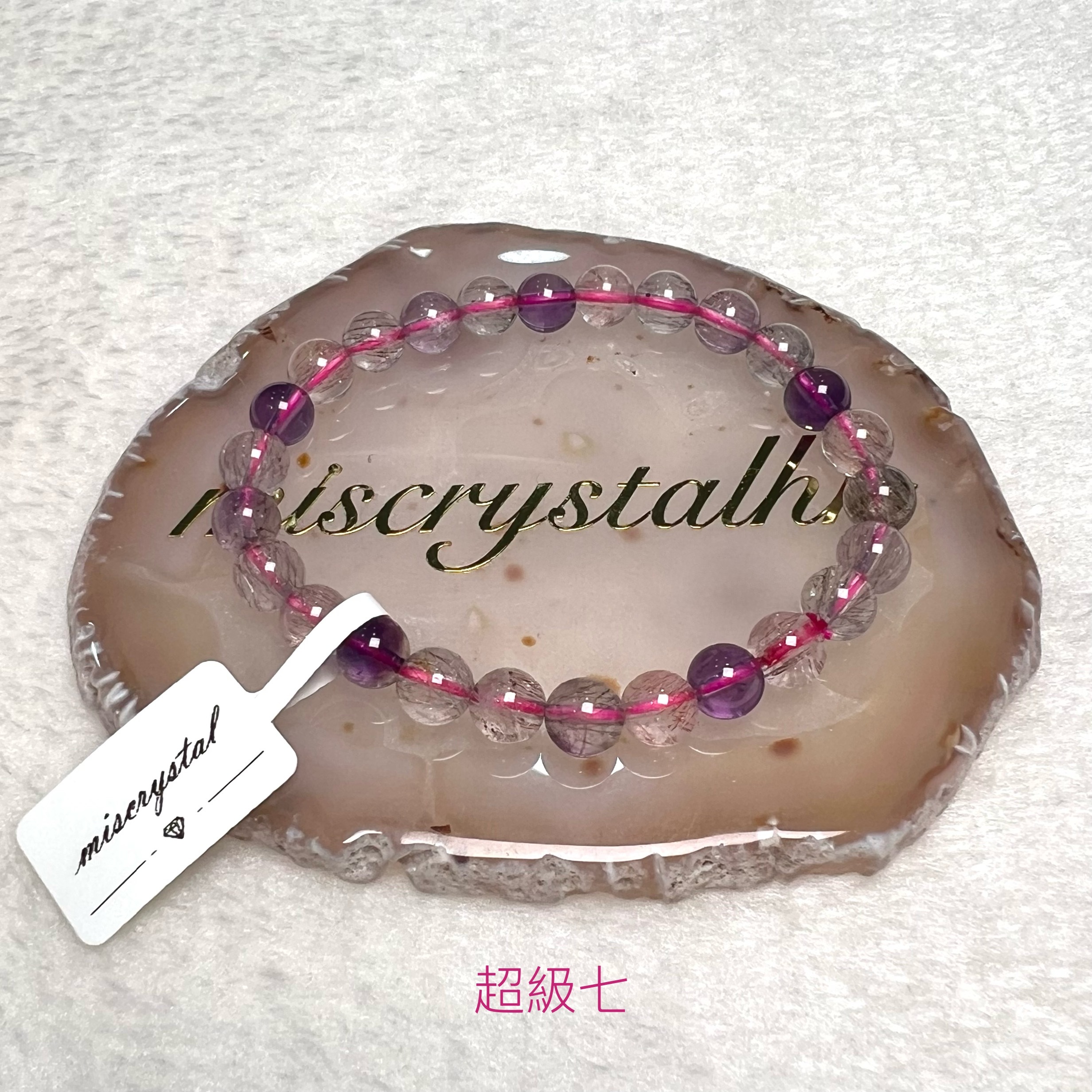 超級七 7mm #C890A