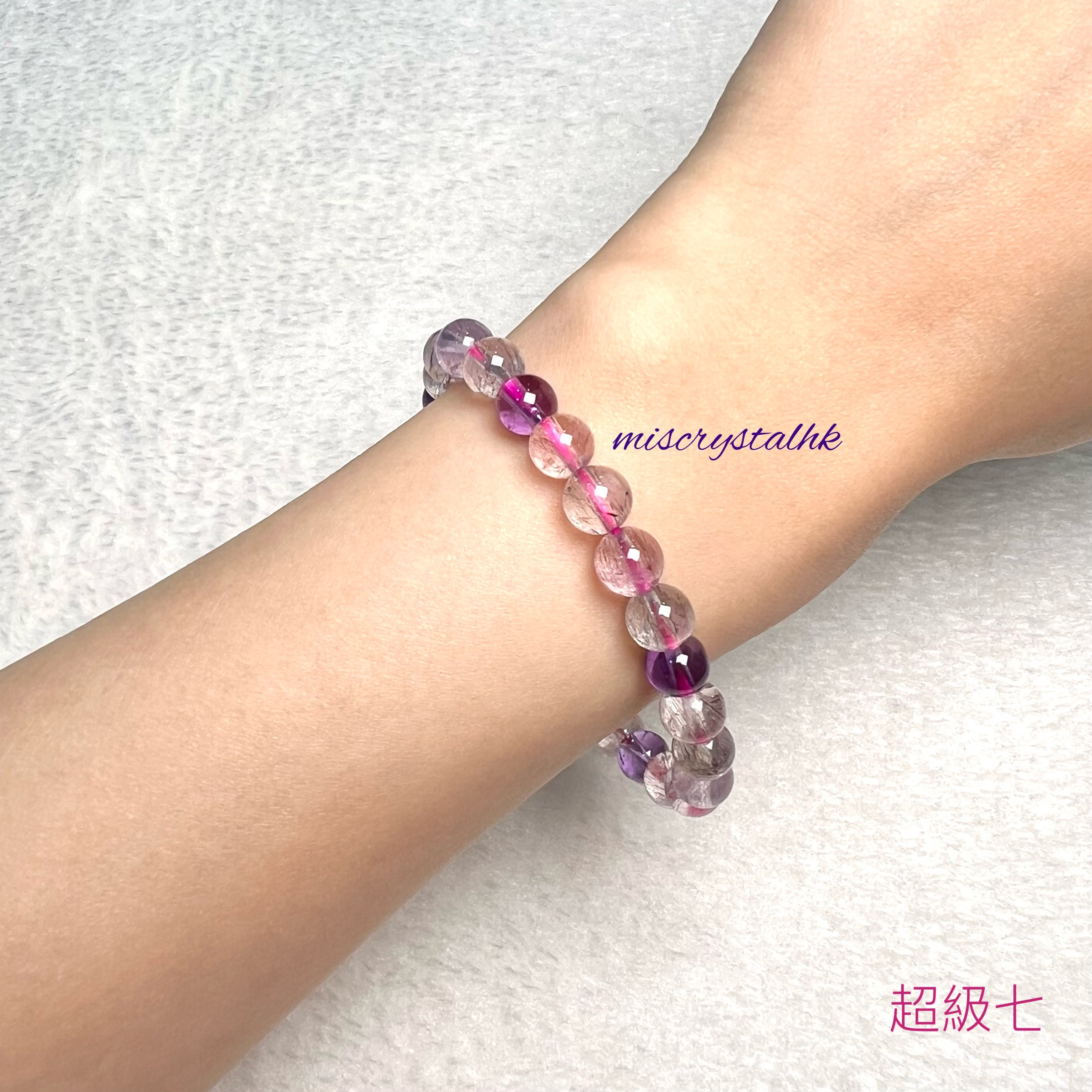 超級七 7mm #C890A