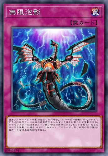 FLOD-JP077  (SR)無限泡影 (無限泡影)