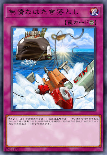 FLOD-JP078  無情なはたき落とし (無情的墜落)
