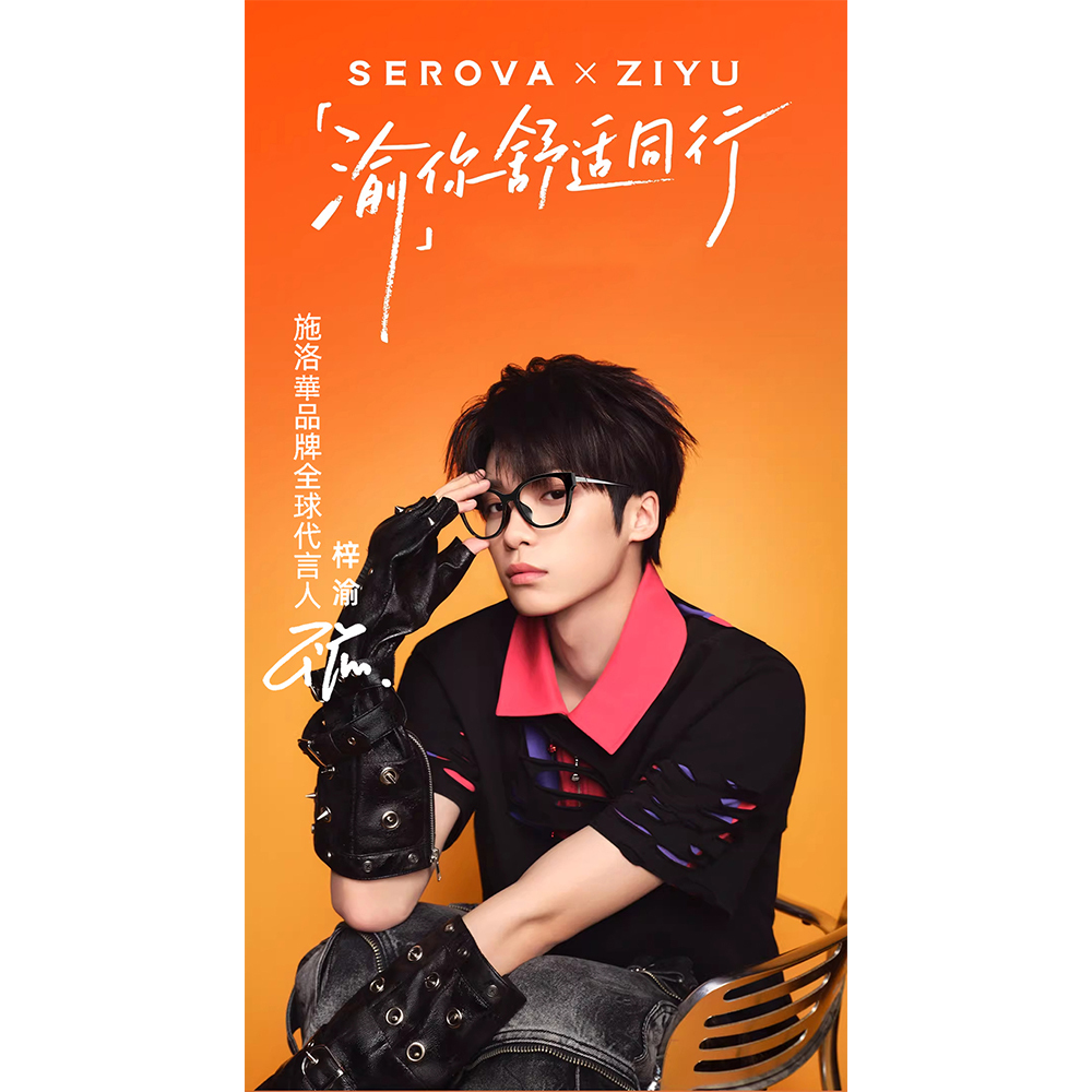 【SEROVA】SK0007 C12 貓眼框光學眼鏡♦(透茶) #梓渝聯名禮盒款