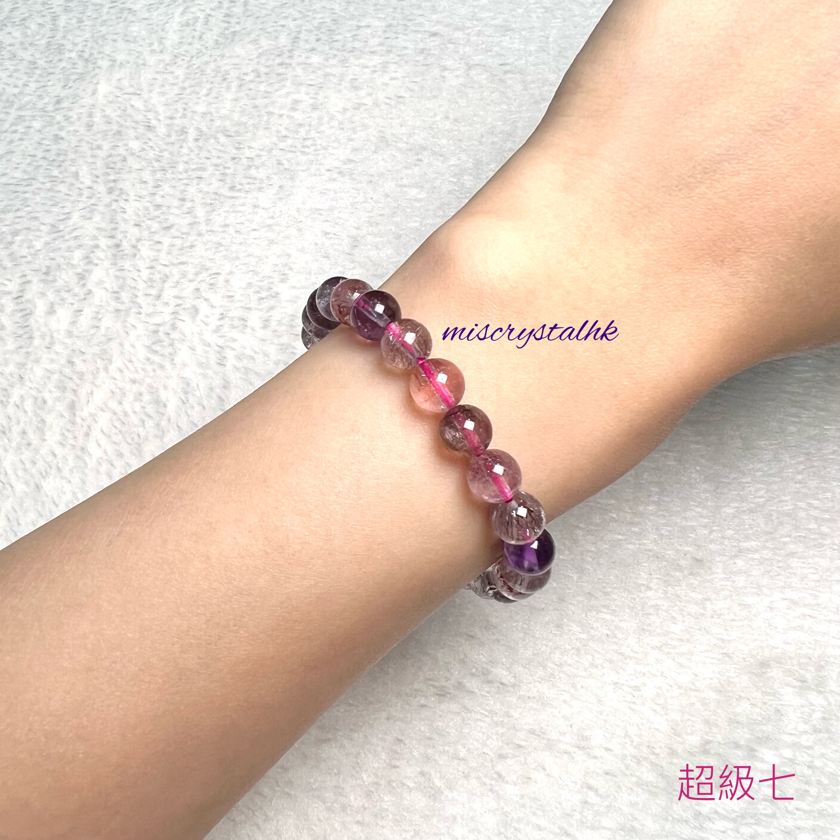 超級七 7.5mm #C885A