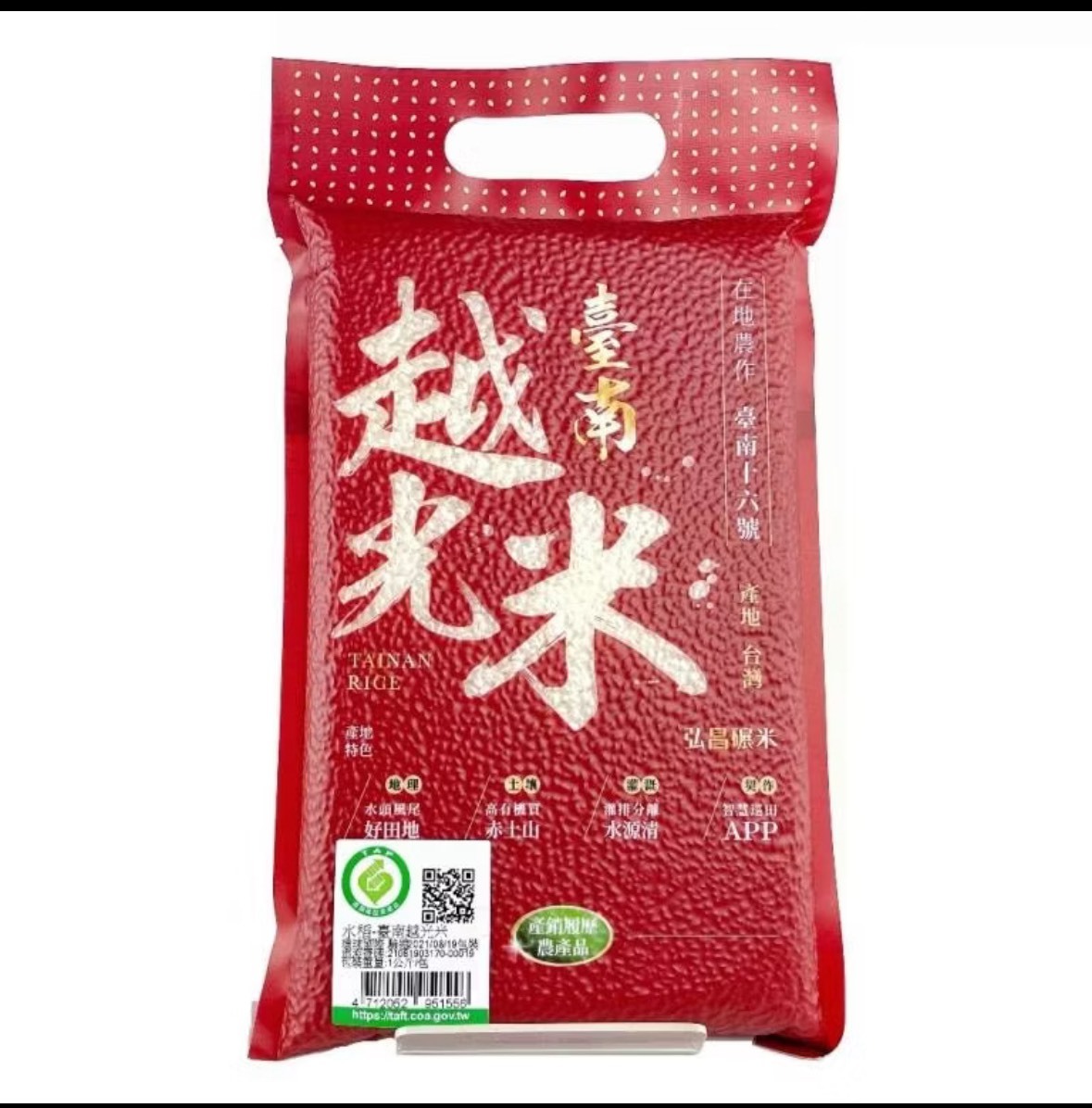 台南院｜真空包裝越光米-1公斤