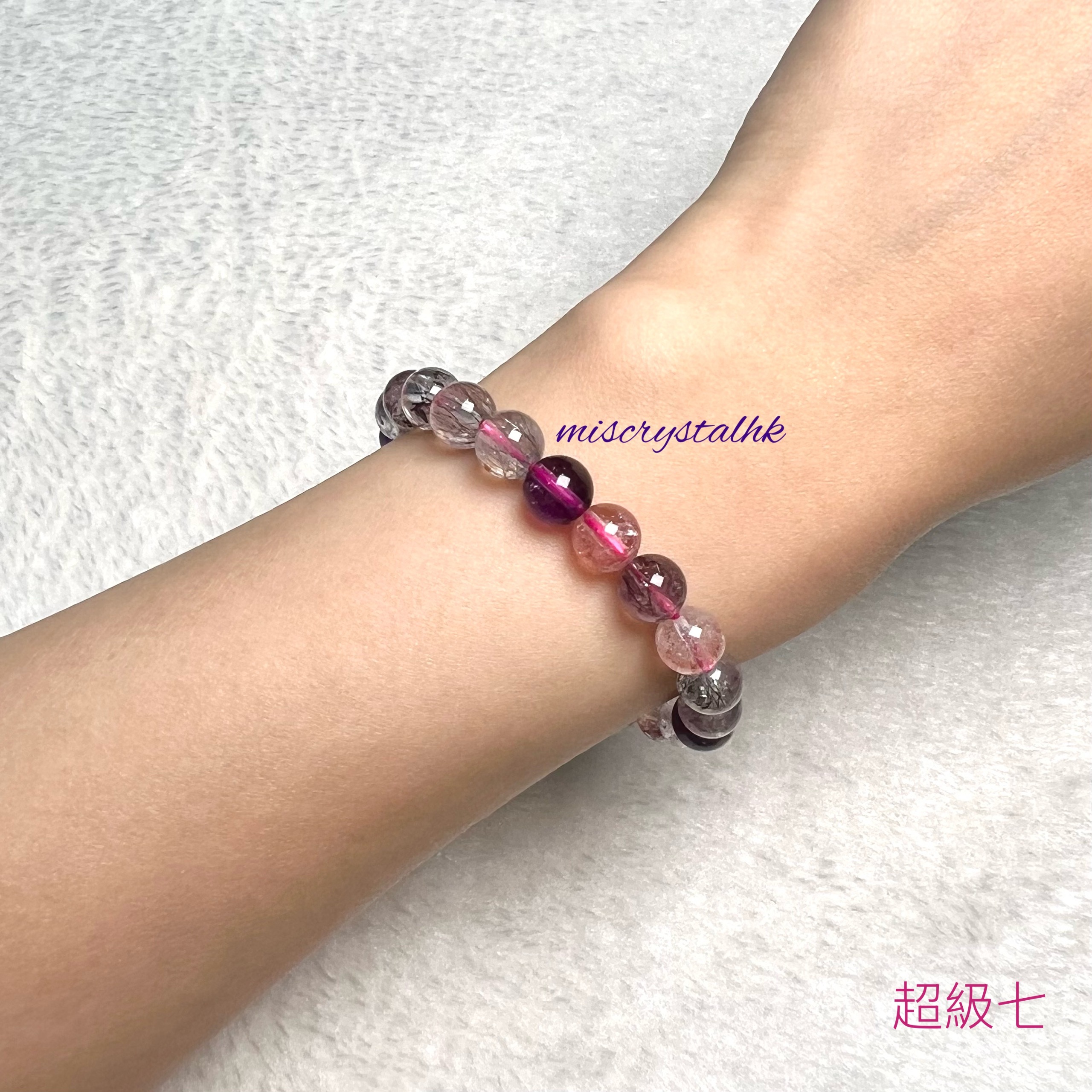 超級七 7.5mm #C885B