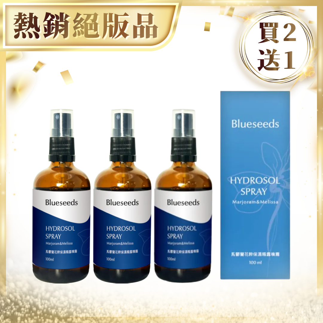 【買二送一】馬鬱蘭花粹深層保濕精露噴霧100ml (共3入)