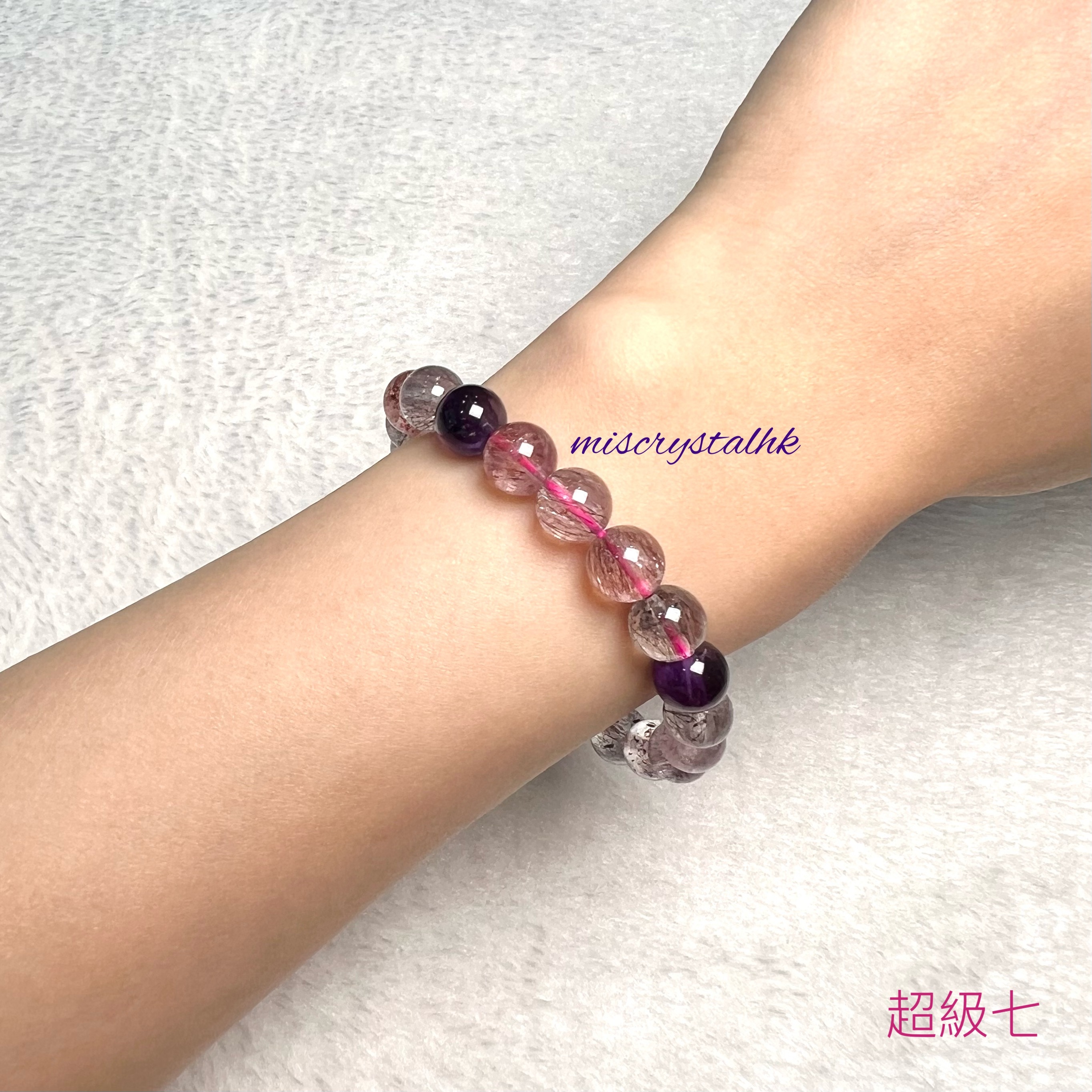 超級七 8.5mm #C887A