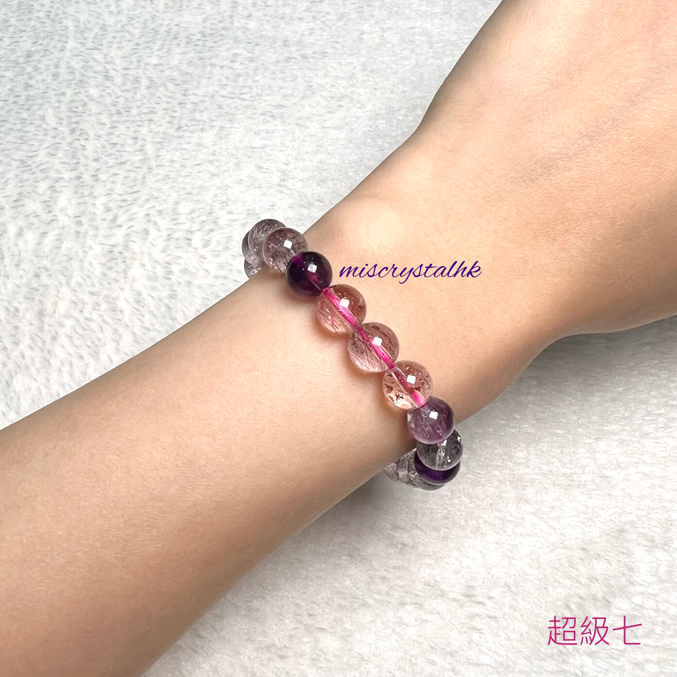 超級七 8.5mm #C887B