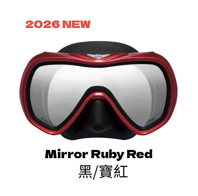 2026 GULL LUVOS 矽膠單面鏡 UV380ARIR (沒有附面鏡盒）水肺面鏡