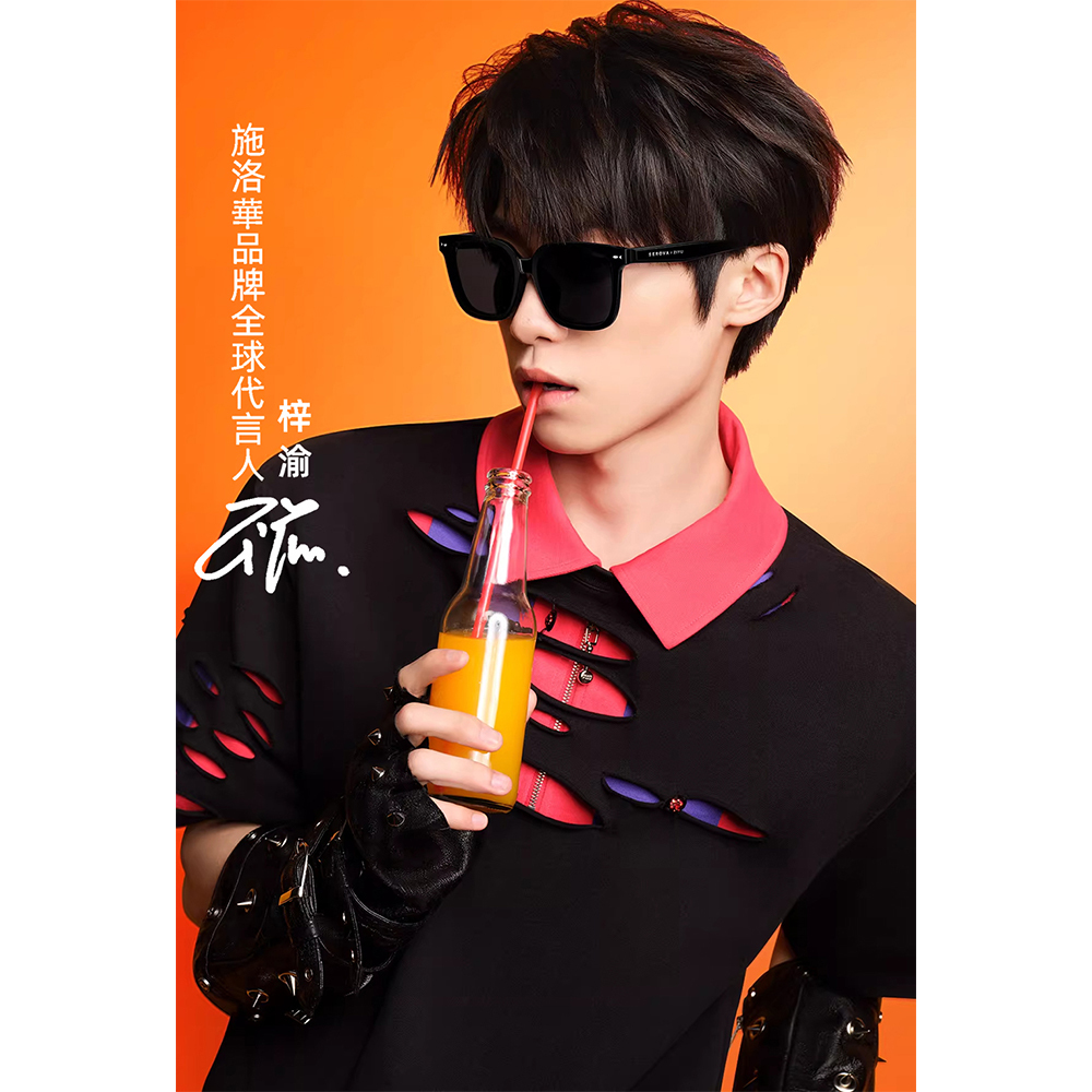 【SEROVA】SZ0706 C16 方框太陽眼鏡♦(黑) #梓渝聯名禮盒款