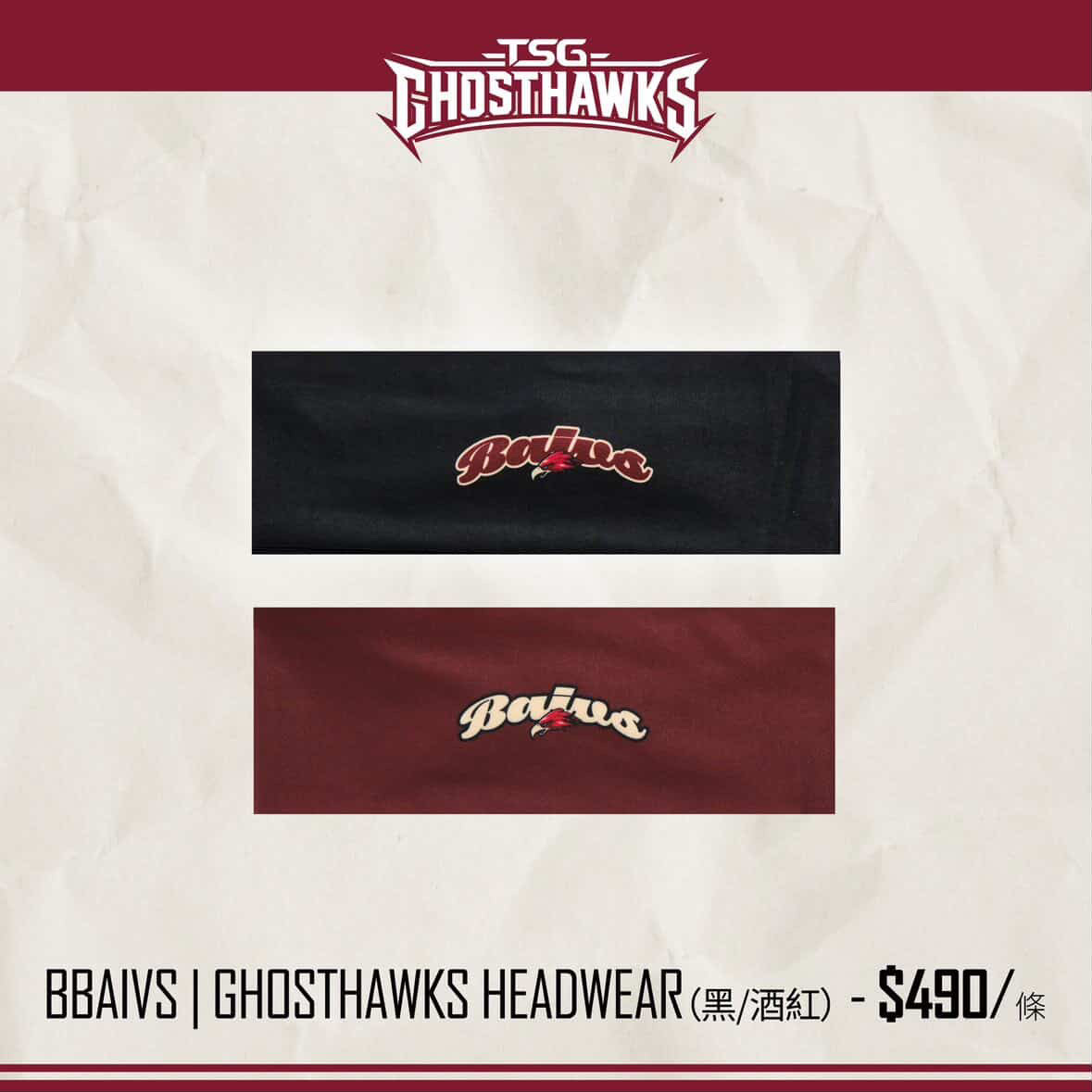 BAIVS | GHOSTHAWKS HEADWEAR