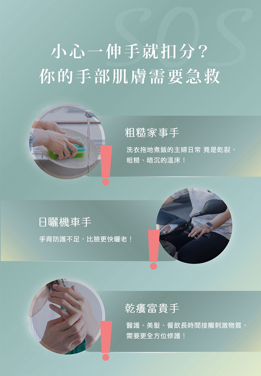 歐芙迪茉 日本 瞬時潤活抗皺護手霜 護手霜 推薦 2