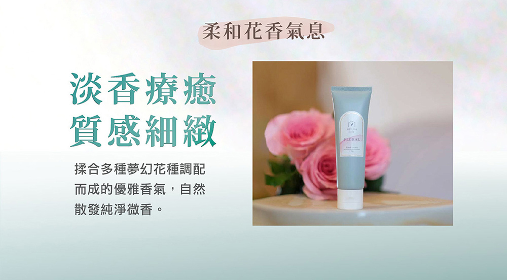 歐芙迪茉 日本 瞬時潤活抗皺護手霜 護手霜 推薦 6