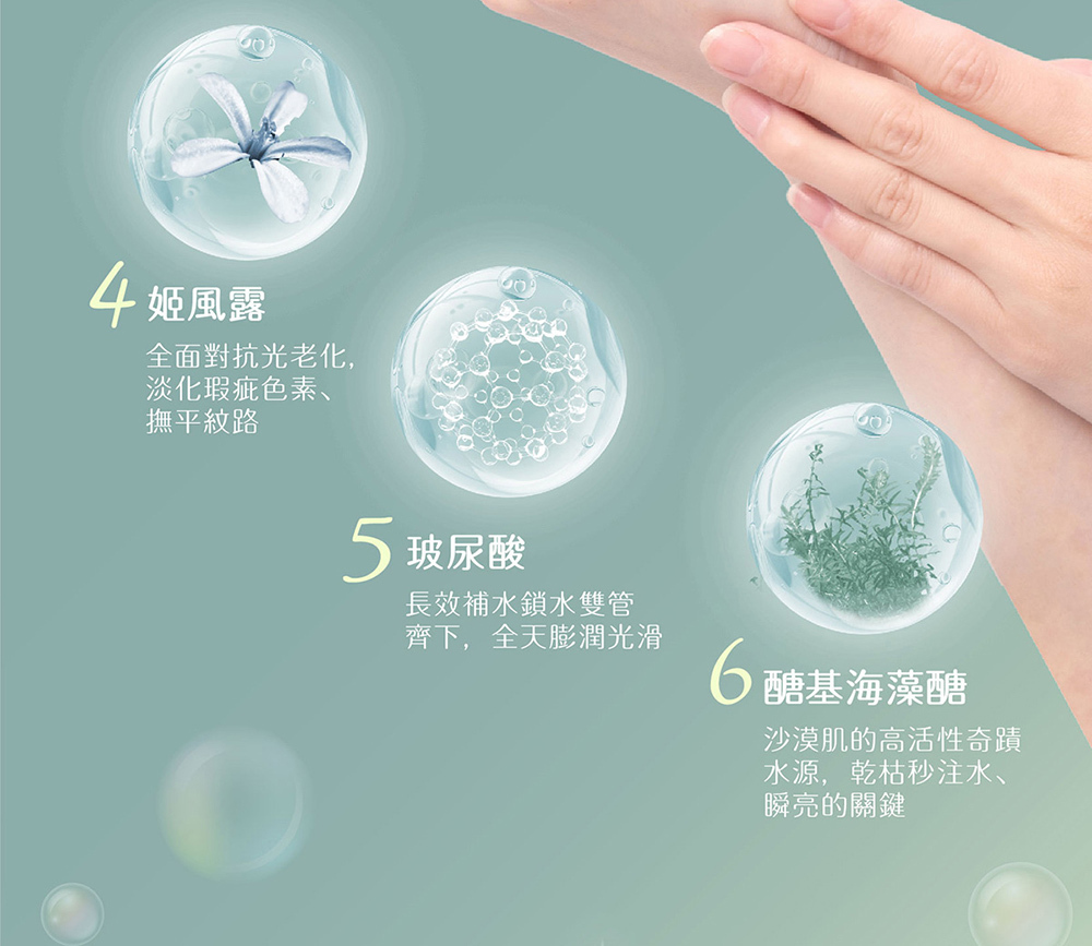 歐芙迪茉 日本 瞬時潤活抗皺護手霜 護手霜 推薦 9