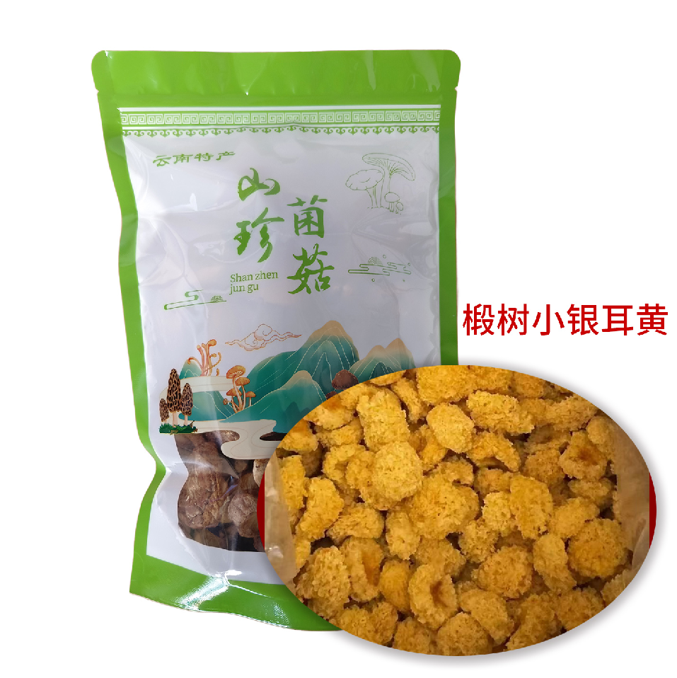 SG01 雲南特產- 椴樹小銀耳（黃）100克/袋