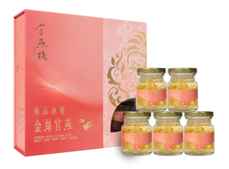 YQ003 官燕棧 極品冰糖金絲官燕(70克x5樽) EXP: 1年或以上
