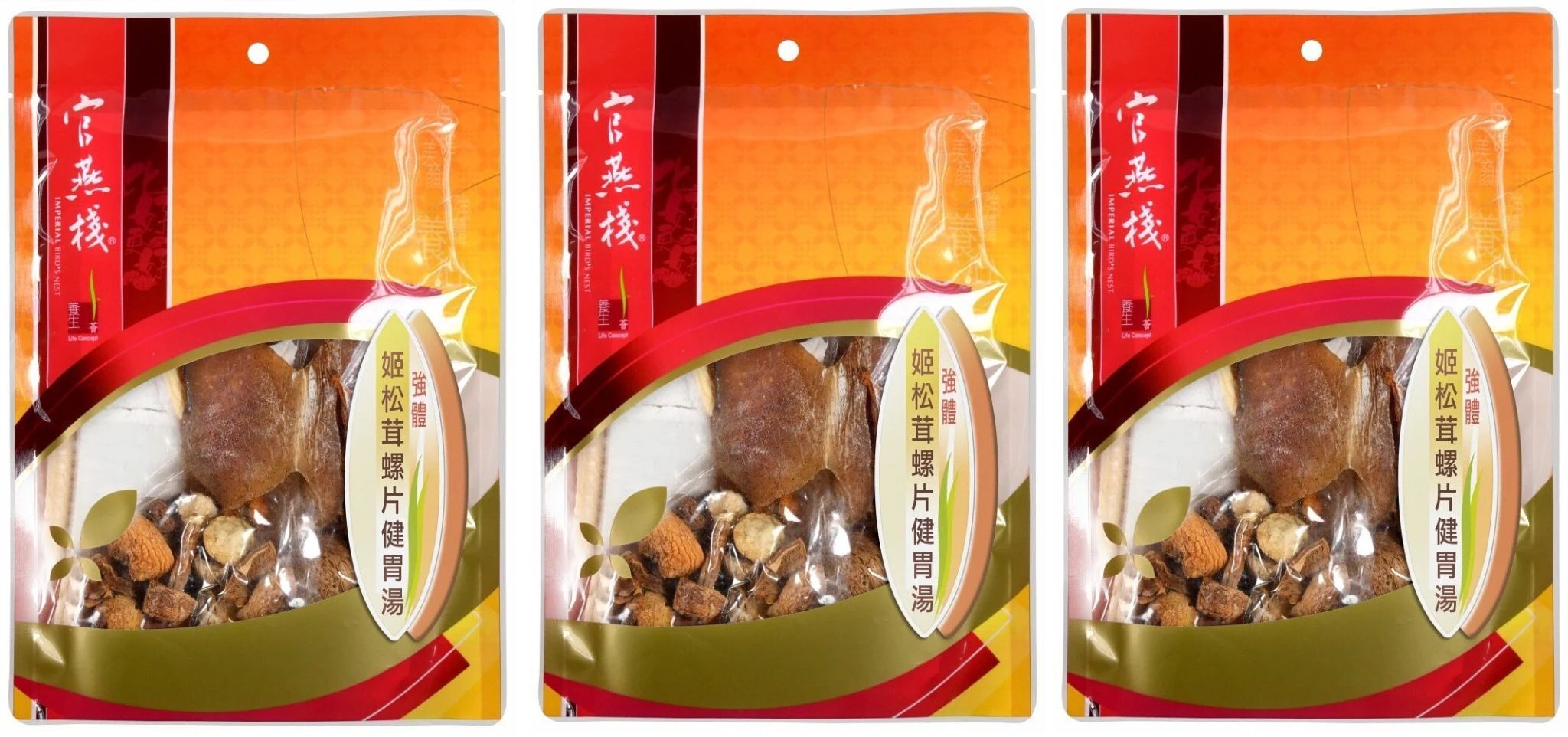 YQ006 官燕棧 姬松茸螺片健胃湯(145克/包) EXP: 1年或以上 一套3包