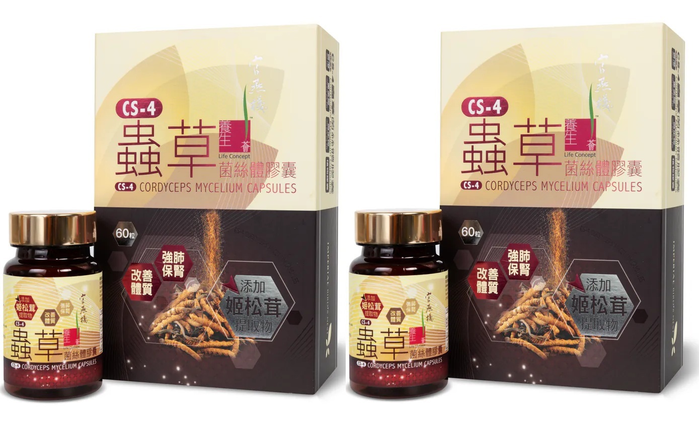 YQ009 官燕棧 CS4蟲草菌絲體膠囊[新包裝](60粒/盒) EXP: 1年或以上 一套2盒