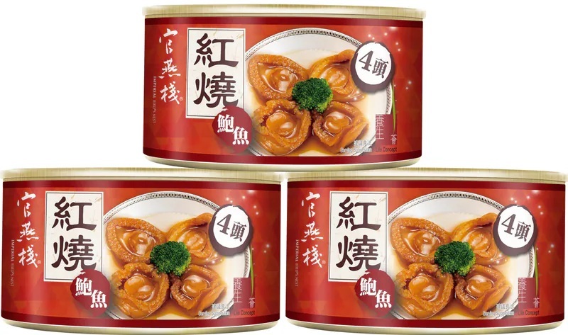 YQ012 官燕棧 紅燒鮑魚4頭(200克/罐) EXP: 1年或以上 一套3罐