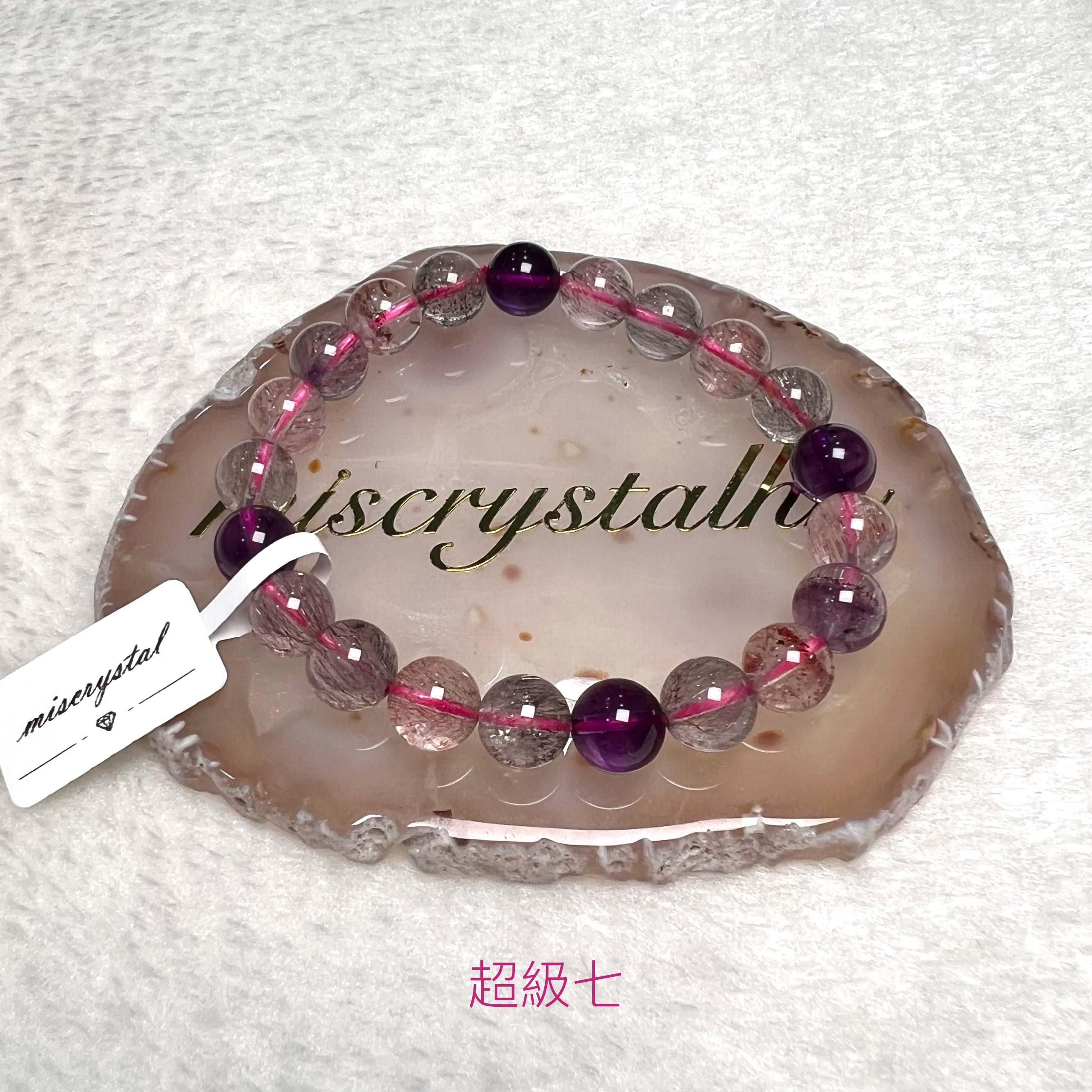 超級七 9mm #C888B