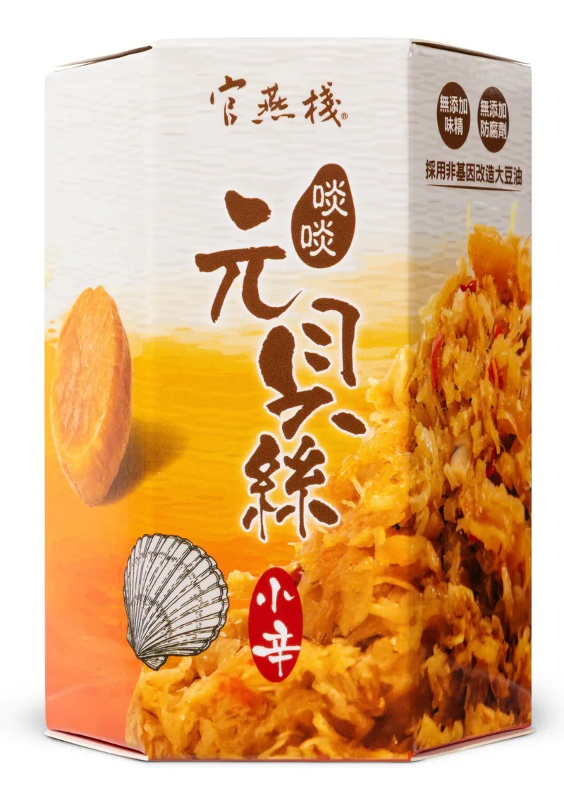 YQ016 官燕棧 啖啖元貝絲(120克/樽) EXP: 1年或以上