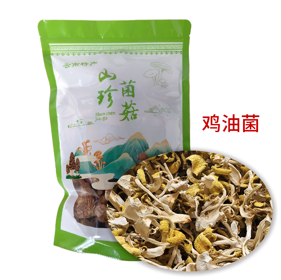 SG02 雲南特產- 雞油菌 100克/袋
